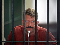 Суд США отказался от пересмотра дела