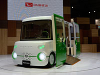 Автомобильная выставка  Tokyo Motor Show 2015