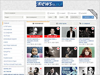 Афиша NEWSru.co.il: куда пойти в выходные дни