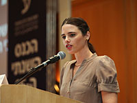 В социальных сетях Айелет Шакед изобразили Гитлером