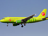 S7 поглощает