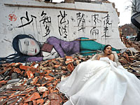 Жительница  провинции Шаньдун  впала в кому на собственной свадьбе