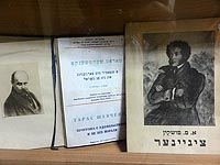 Институт иудаики в Киеве