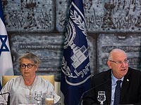 Нехама и Рувен Ривлин  