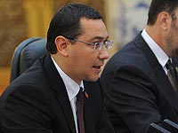 В Румынии продолжаются протесты, несмотря на отставку премьера