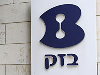 Медленное правосудие: суд огласит приговор по делу Черного и Зеэви, открытому в 2002 году