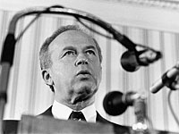 В 20-ю годовщину убийства Рабина в интернете откроется 