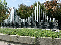 Cisco Systems увольняет 40 работников в Израиле