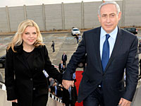 Биньямин и Сара Нетаниягу вылетели в Вашингтон