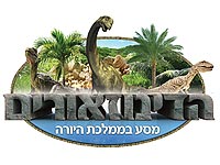 Первое представление пройдет 5 декабря в Гиват-Бреннер