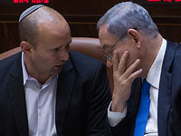 Беннет против Нетаниягу: 