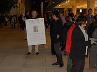 Гастроли Иосифа Кобзона в Израиле сопровождались немногочисленными пикетами