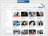 Афиша NEWSru.co.il: куда пойти в выходные дни