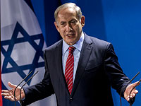 Нетаниягу в Берлине: 