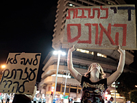 Минпрос порекомендовал обсудить в школах случай в ночном клубе 