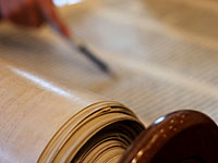 В Тверии арабы проникли в синагогу и оставили надпись на ковчеге с Торой