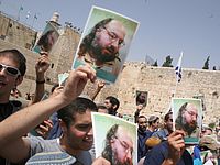 Адвокаты Полларда подадут иск на условия его освобождения