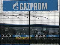 Украина приостановила закупки российского газа
