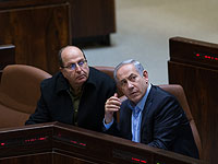 Реакция правительства на 