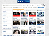 Афиша NEWSru.co.il: куда пойти в выходные дни