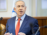 СМИ: Нетаниягу распорядился