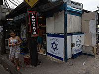 Росинья: еврейские лавочки в трущобах Рио. Фоторепортаж