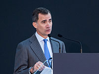 Король Испании Филипп VI обратился к евреям: