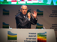 Нетаниягу объявил о планах строительства еще одного международного аэропорта