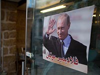 Владимир Путин стал героем израильских друзов и армян