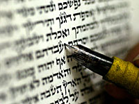 Глава исламской общины Марбурга помог в написании нового свитка Торы