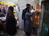 В Иерусалиме ханукия подожгла квартиру