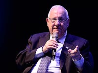 Президент Ривлин объяснил, как Израиль может заложить фундамент мирного процесса