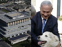 Собака семьи Нетаниягу укусила депутата Кнессета