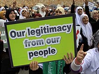 Арабка задержана за участие в деятельности северного крыла