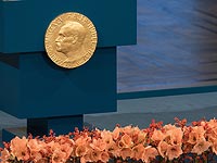 В Осло состоялась церемония вручения Нобелевской премии мира