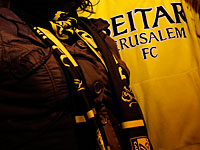 Задержан один из участников нападения на болельщиков иерусалимского 