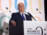 Maan: по требованию Ариката на конференции 