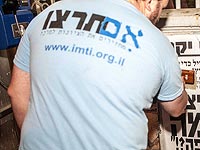 Левые активисты подали в полицию жалобу против движения 