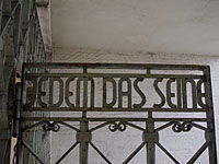 Надпись Jedem das Seine (