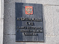 Директор двух российских театров Владимир Кехман признан банкротом 
