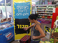 Министры одобрили законопроект, ужесточающий запрет на работу магазинов по субботам