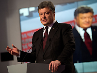Петр Порошенко   