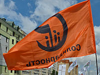 Активист-пенсионер Владимир Ионов, находящийся под судом, бежал на Украину