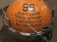 Записи бортового самописца Су-24 расшифровать не удалось: микросхемы повреждены
