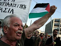 Парламент Греции одобрил резолюцию, призывающую признать государство Палестина
