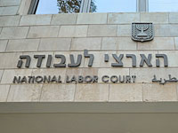 Отложено заседание суда по трудовым конфликтам, посвященное забастовке