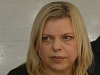 10 канал ИТВ: адвокат Сары Нетаниягу просил не допрашивать ее из-за 