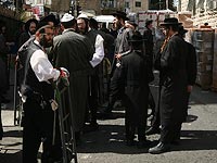 Кампания сатмарских хасидов:  не покупать товары с надписями на