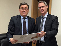 Михаэль Бродский приступил к исполнению обязанностей посла Израиля в Казахстане