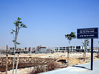 ЦАХАЛ заплатит офицерам 70 тысяч шекелей за согласие переехать в Негев